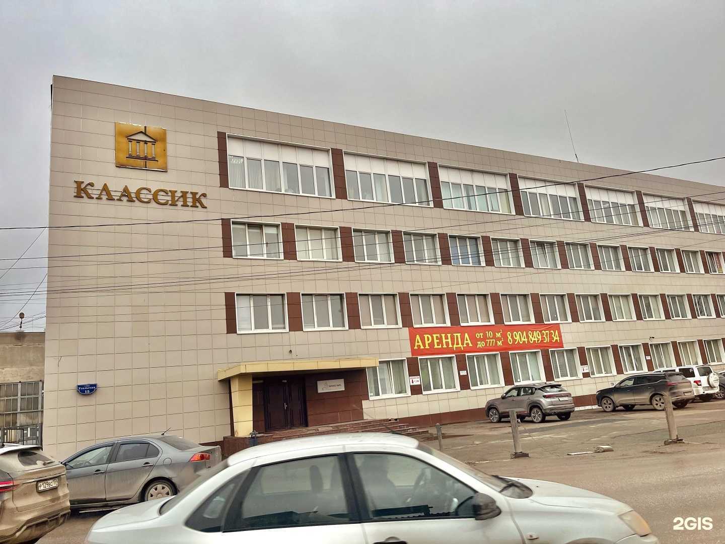 Отзывы на компанию Ананта в Перми c фото