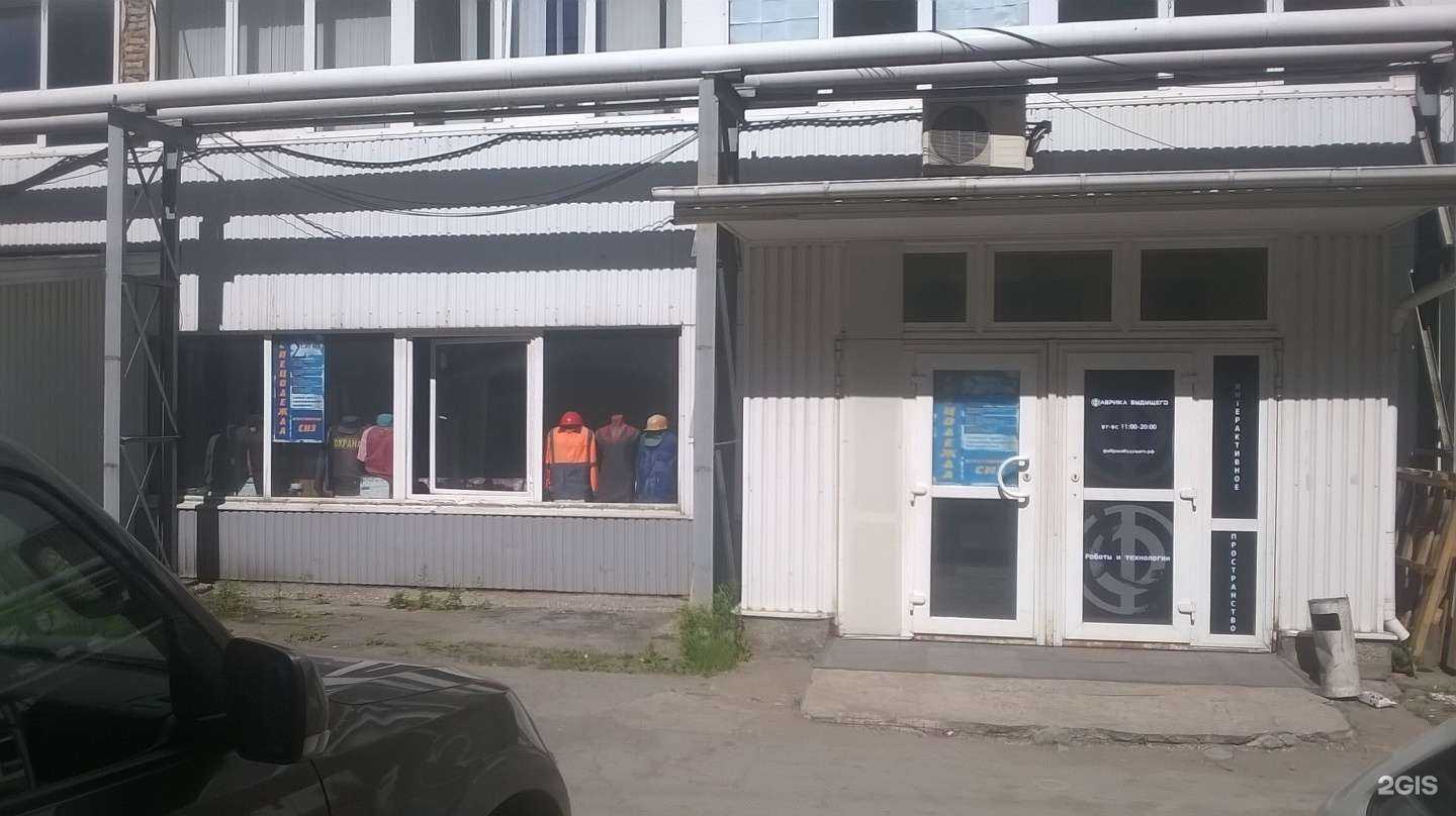 Отзывы на компанию ТД Сигма в г. Тула c фото