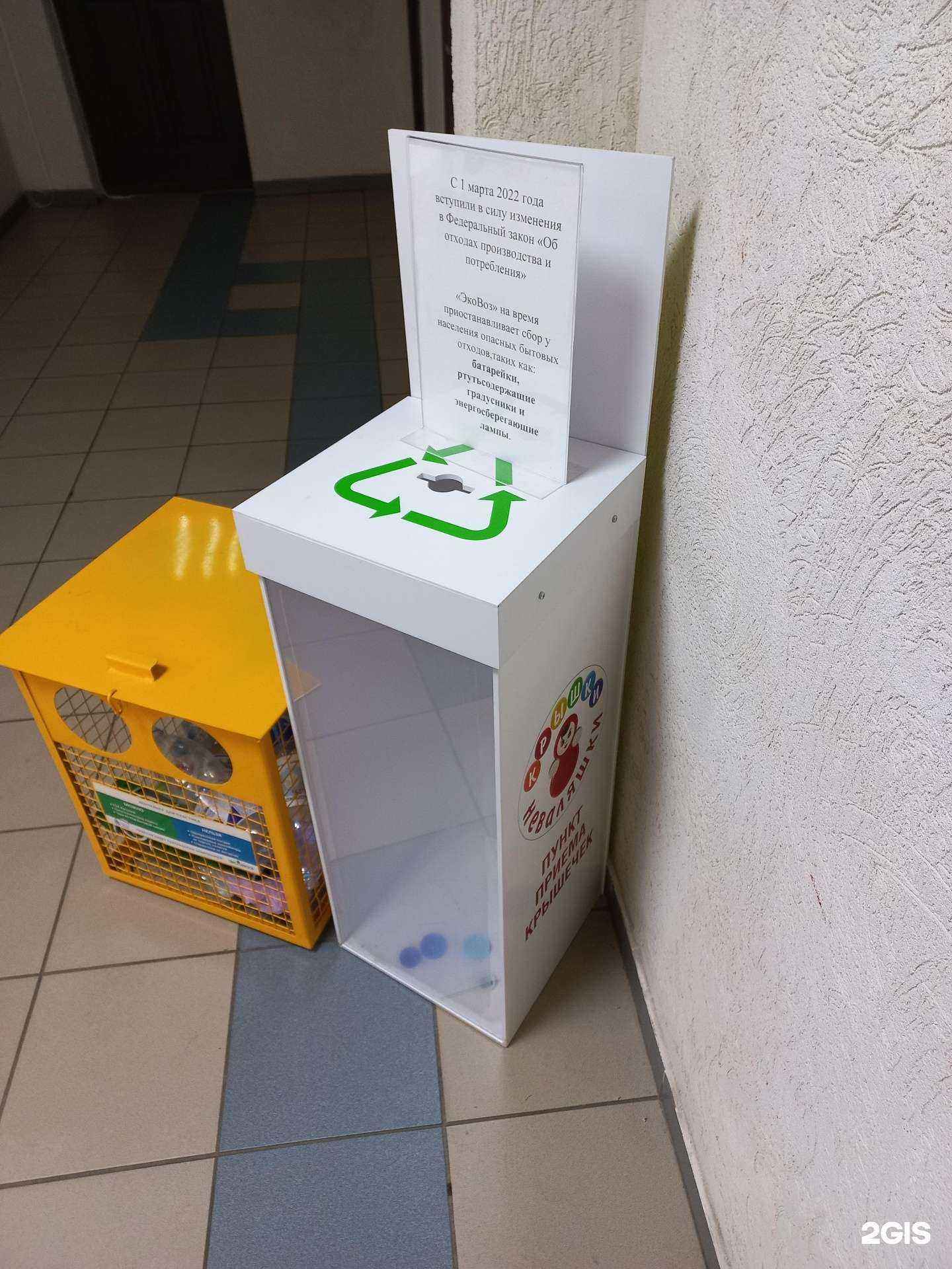 Отзывы на компанию Крышки-неваляшки в Тольятти c фото