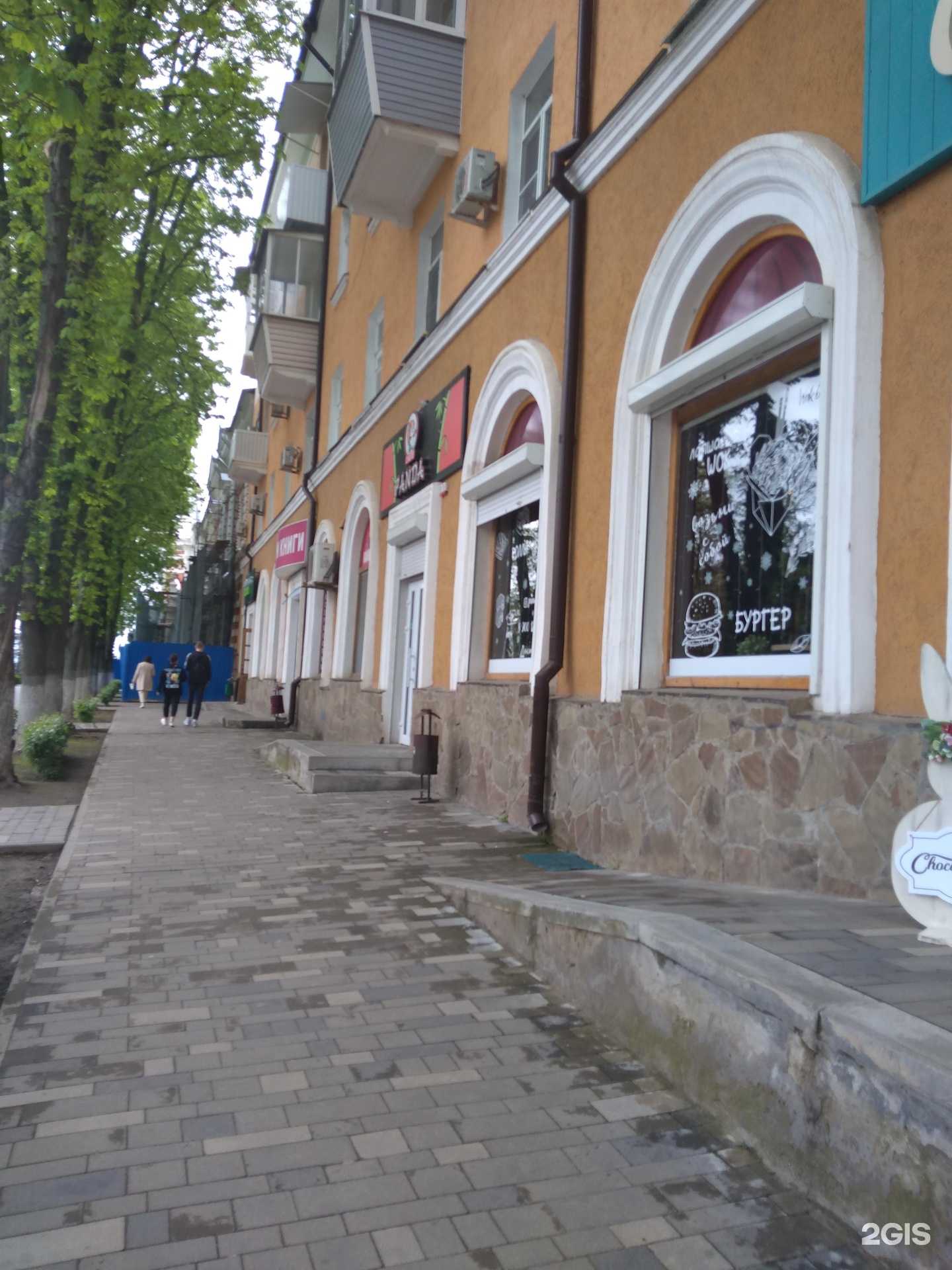 Отзывы на компанию ЧебурекМи в Азове c фото - фотография 2 из 2