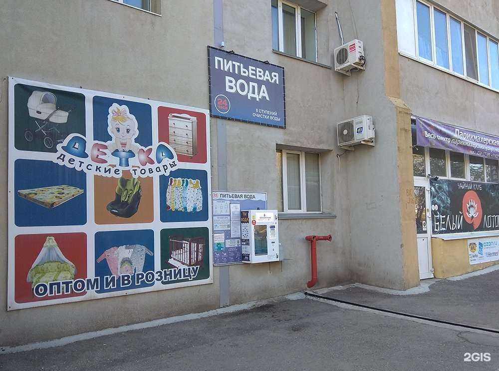 Отзывы на компанию Питьевая вода в г. Самара c фото