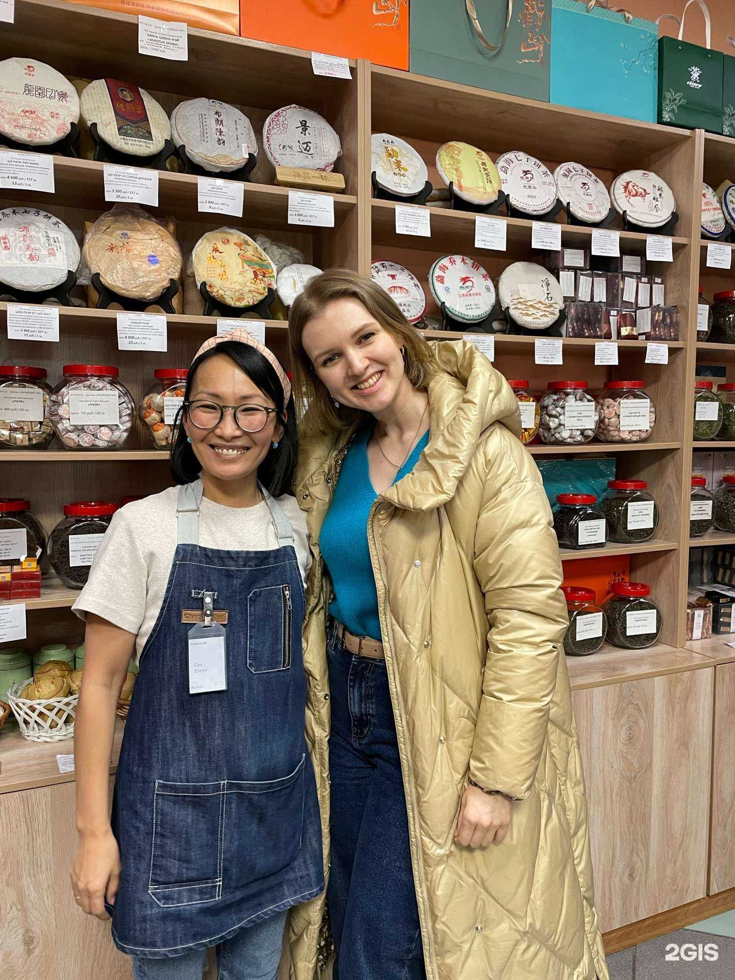 Отзывы на компанию Gao`s Tea в Владивостоке c фото