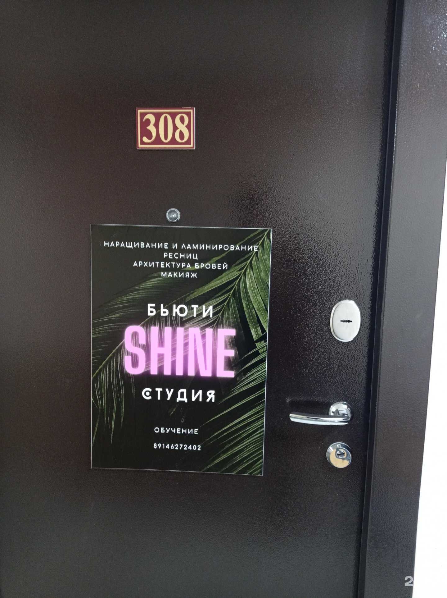 Отзывы на компанию Pussy в Петропавловске-Камчатском c фото