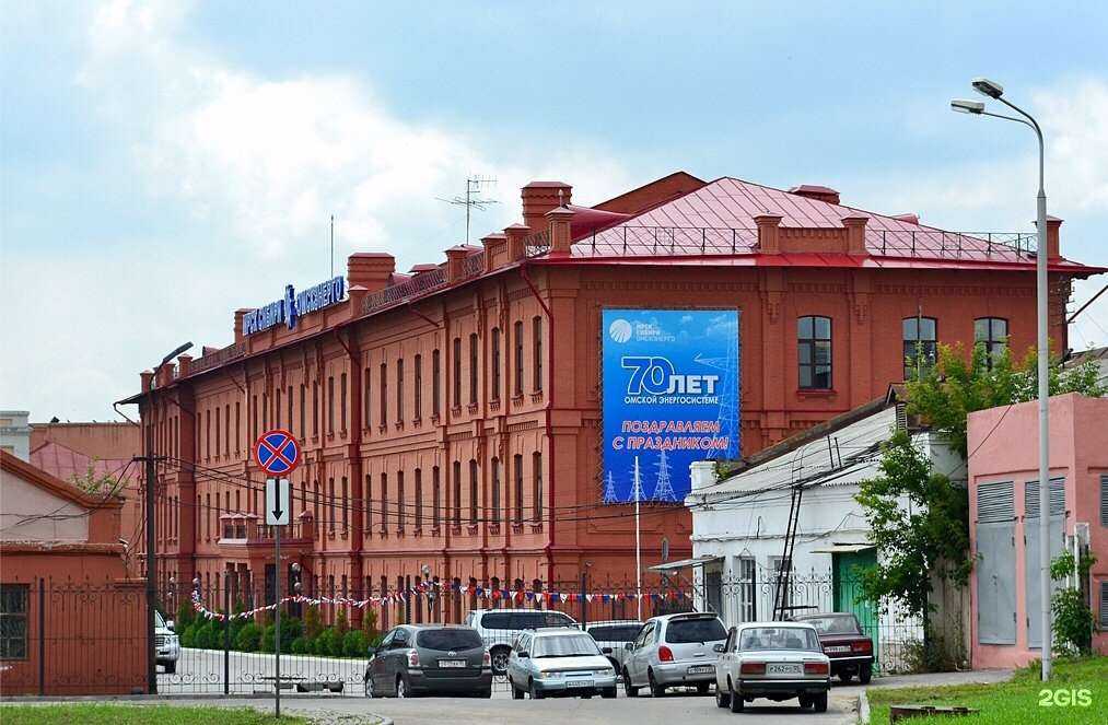 Отзывы на компанию Омскэнерго в Омске c фото - фотография 2 из 2