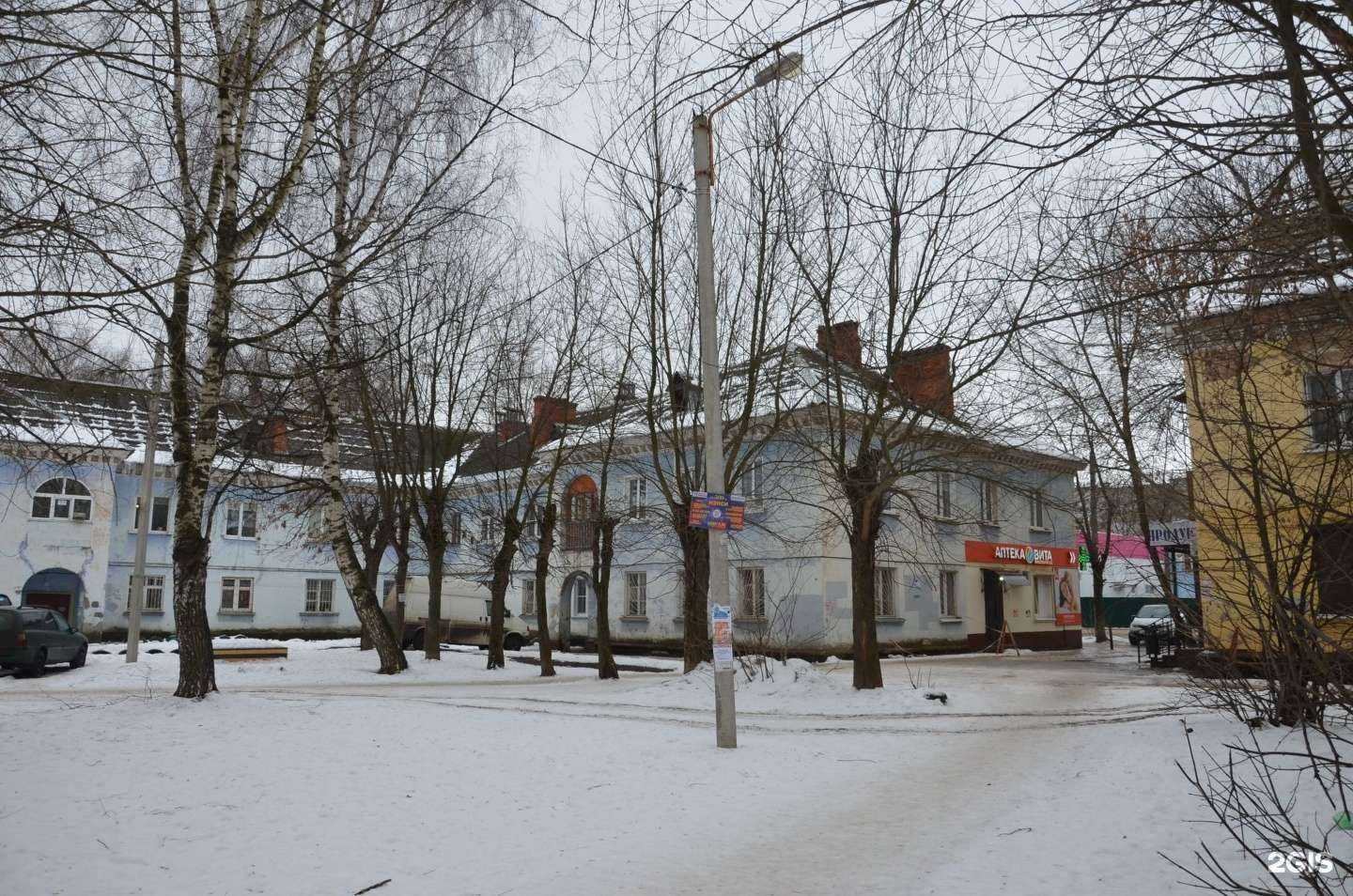 Отзывы на компанию Вита в Ярославле c фото