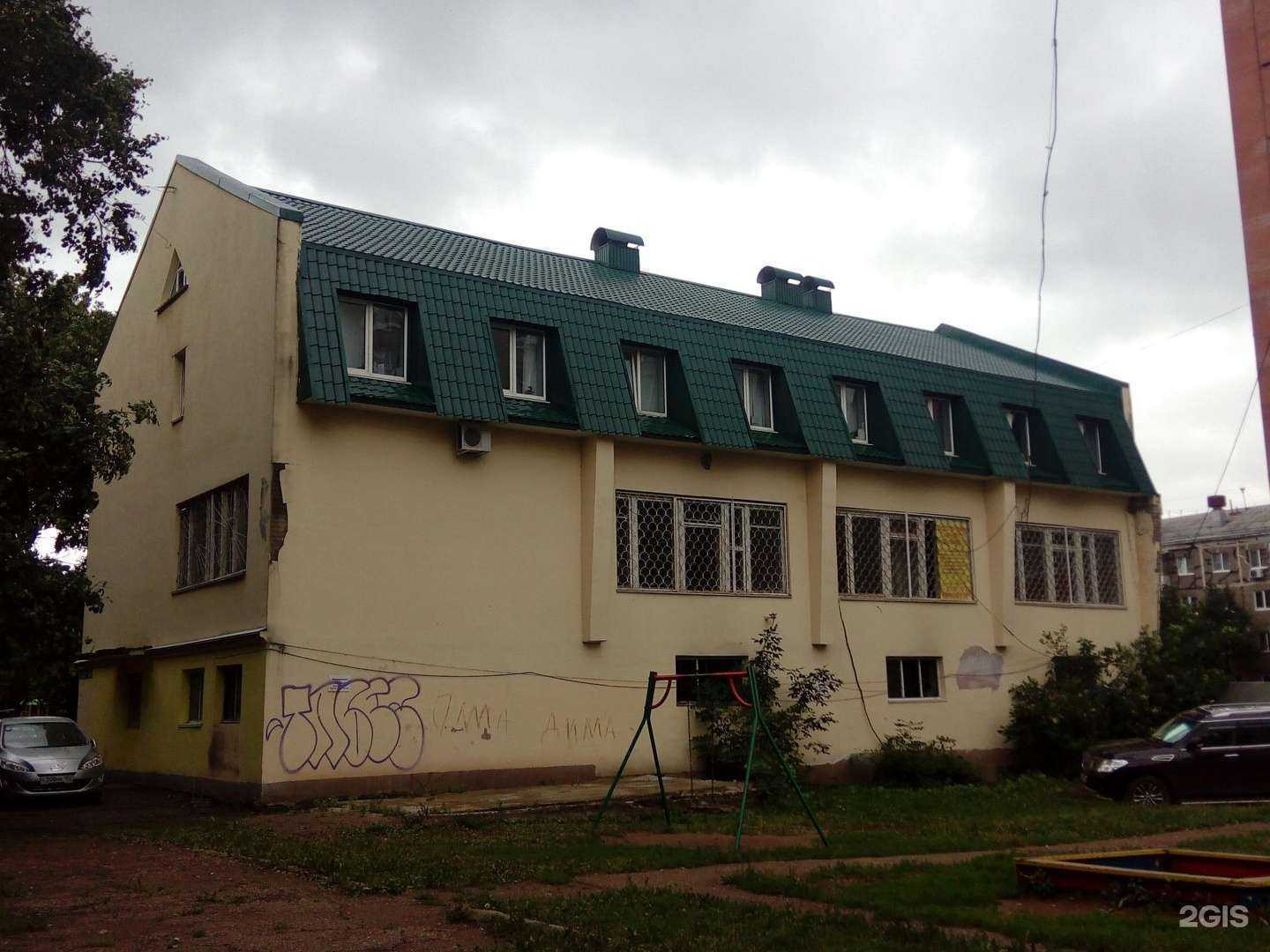 Отзывы на компанию Эксперт ссб в г. Уфа c фото