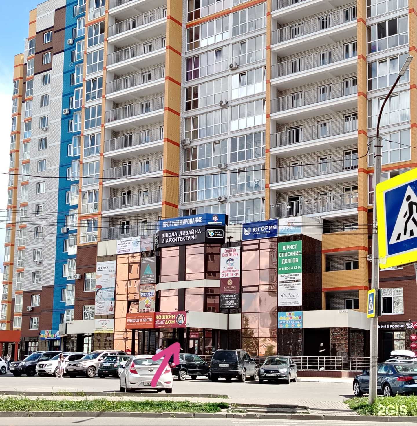 Отзывы на компанию Косметологический кабинет в г. Брянск c фото