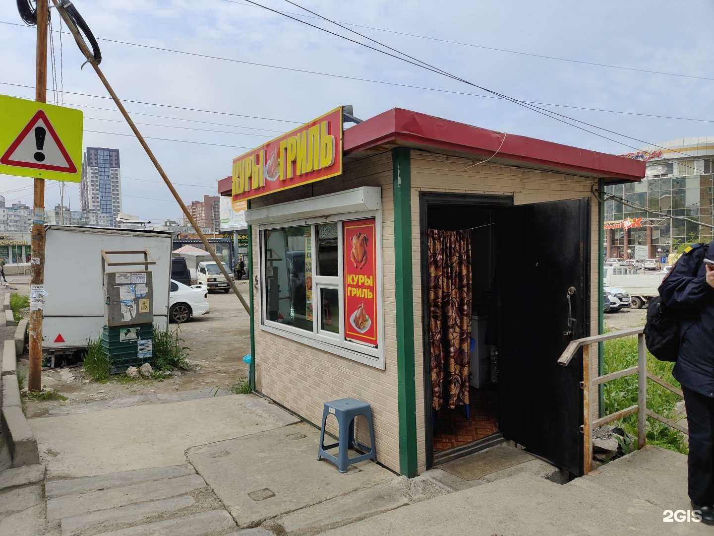 Отзывы на компанию Киоск по продаже курицы-гриль в г. Владивосток c фото