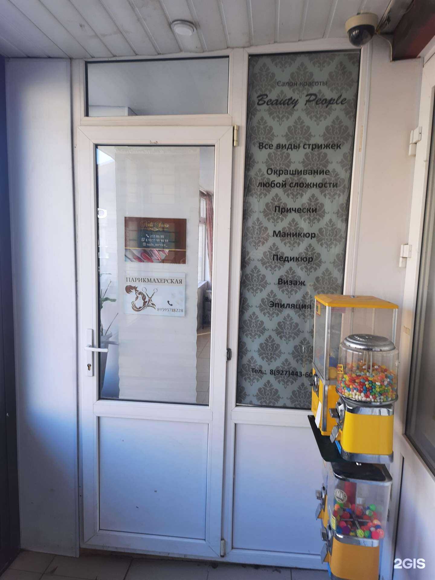 Отзывы на компанию Салон-парикмахерская в Казани c фото