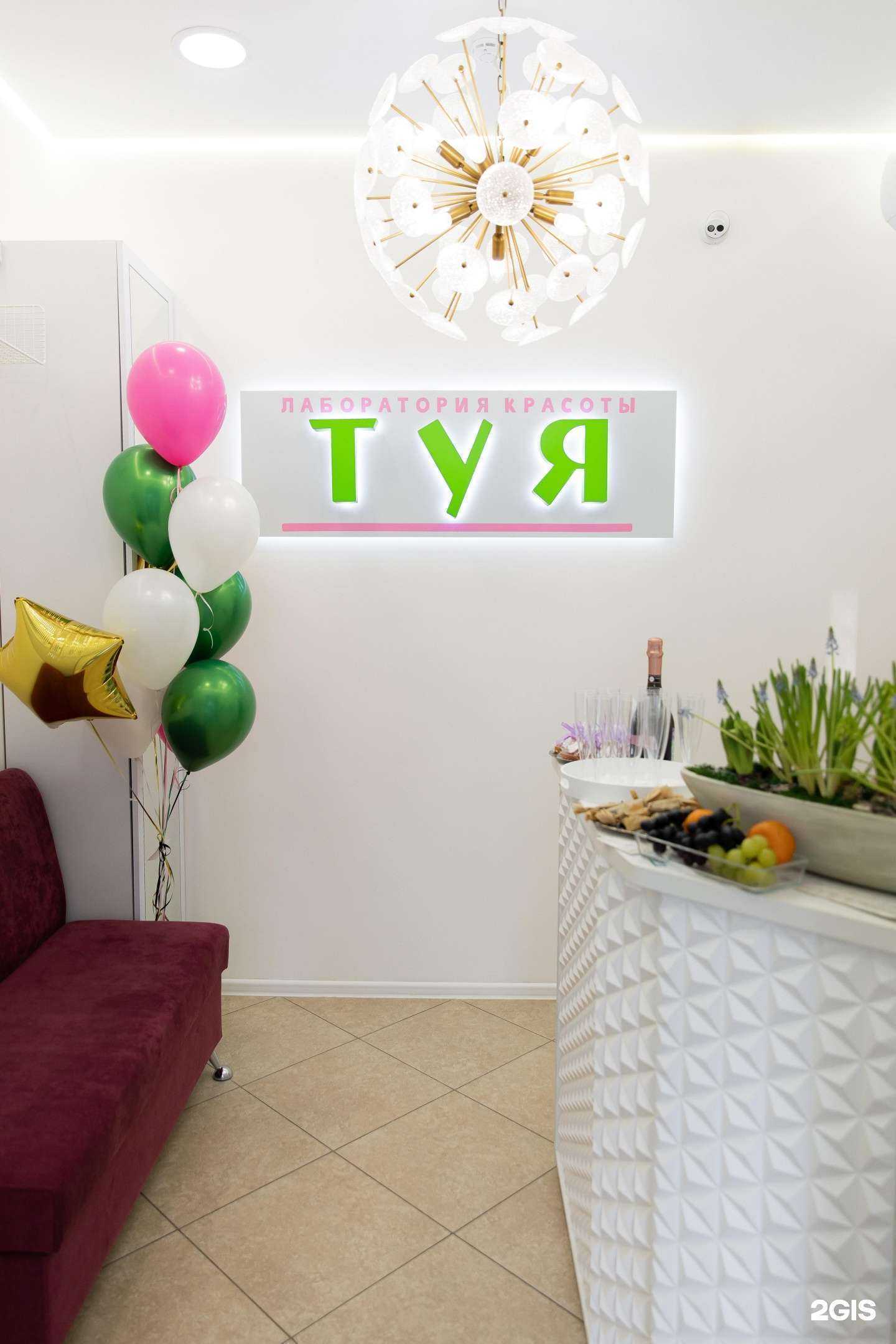 Отзывы на компанию Туя в Самаре c фото