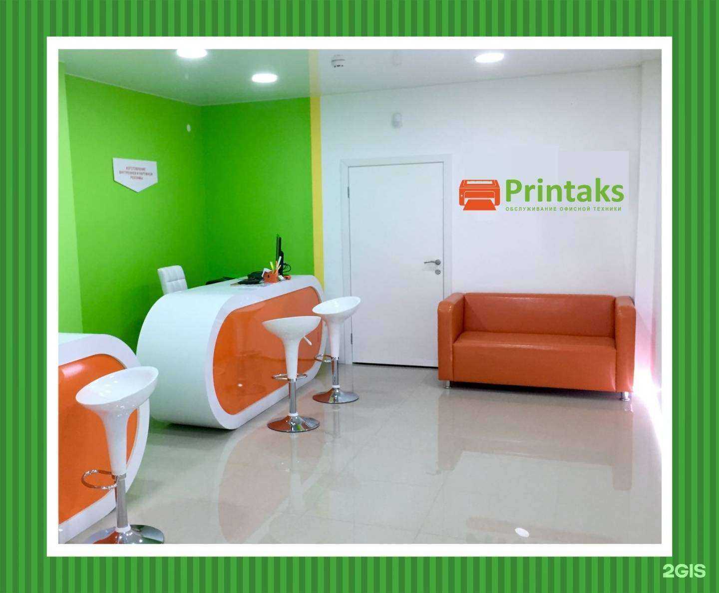 Отзывы на компанию Printaks в Аксае c фото