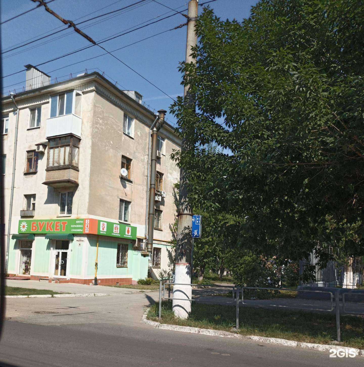 Отзывы на компанию Элитправо в Новокуйбышевске c фото - фотография 2 из 2