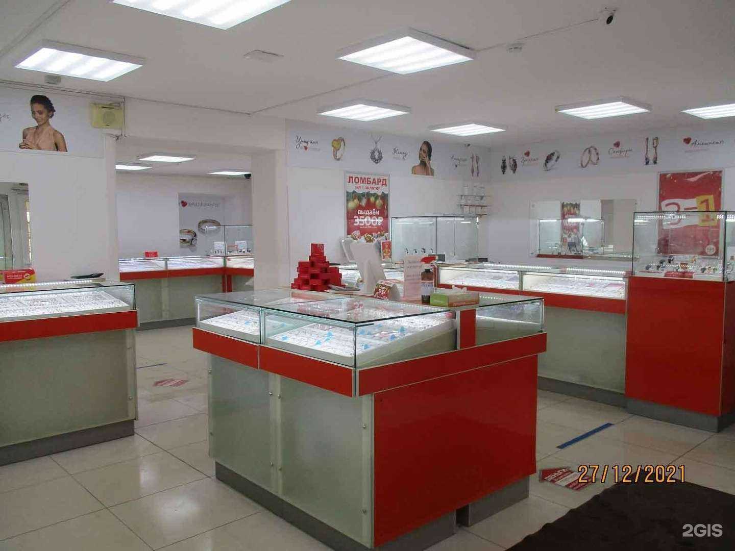 Отзывы на компанию 585*Золотой в Орле c фото