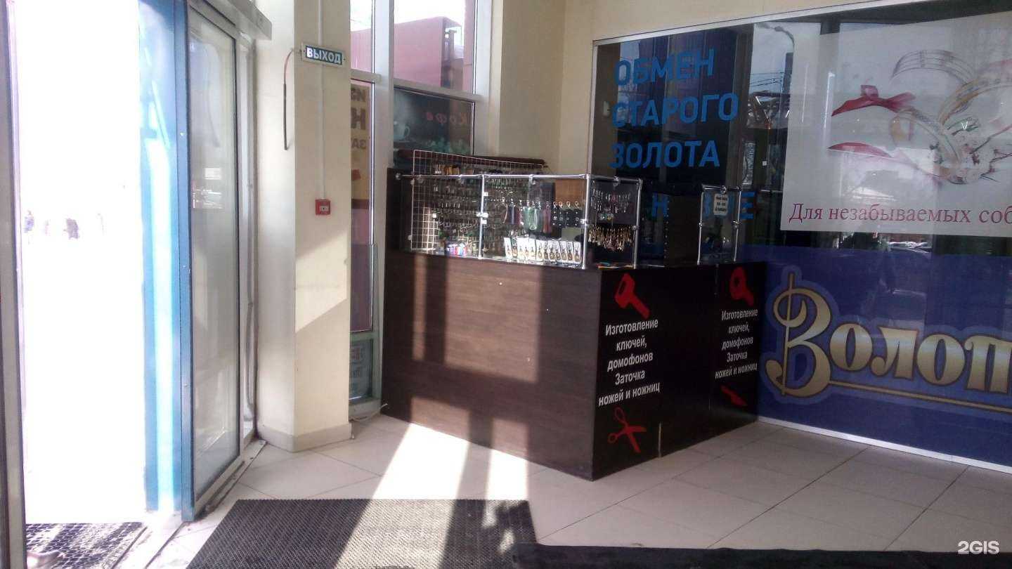 Отзывы на компанию Мастерская по изготовлению ключей в Иванове c фото