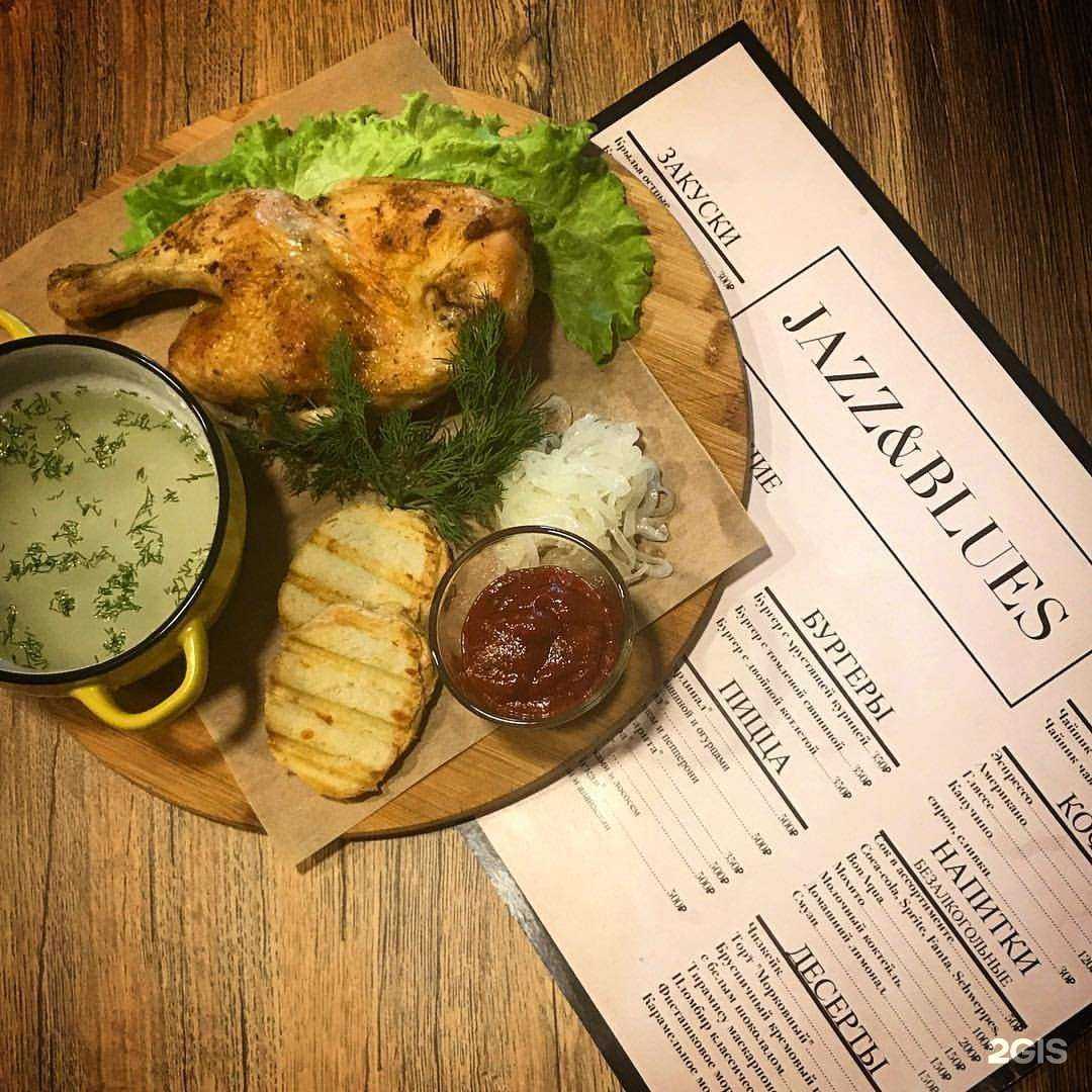 Отзывы на компанию Jazz & Blues в Великом Новгороде c фото