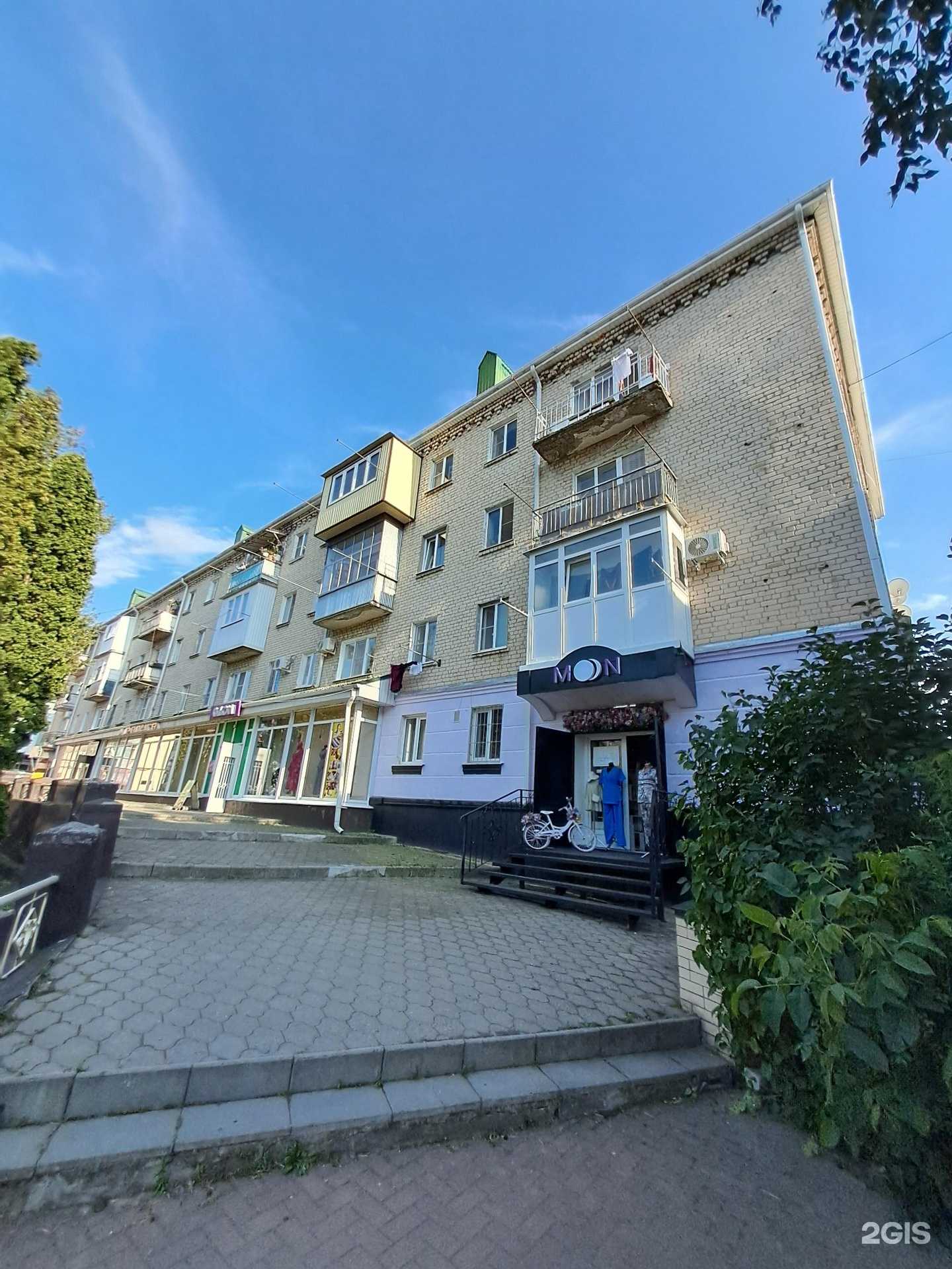 Отзывы на компанию Amina home  в Черкесске c фото - фотография 2 из 2