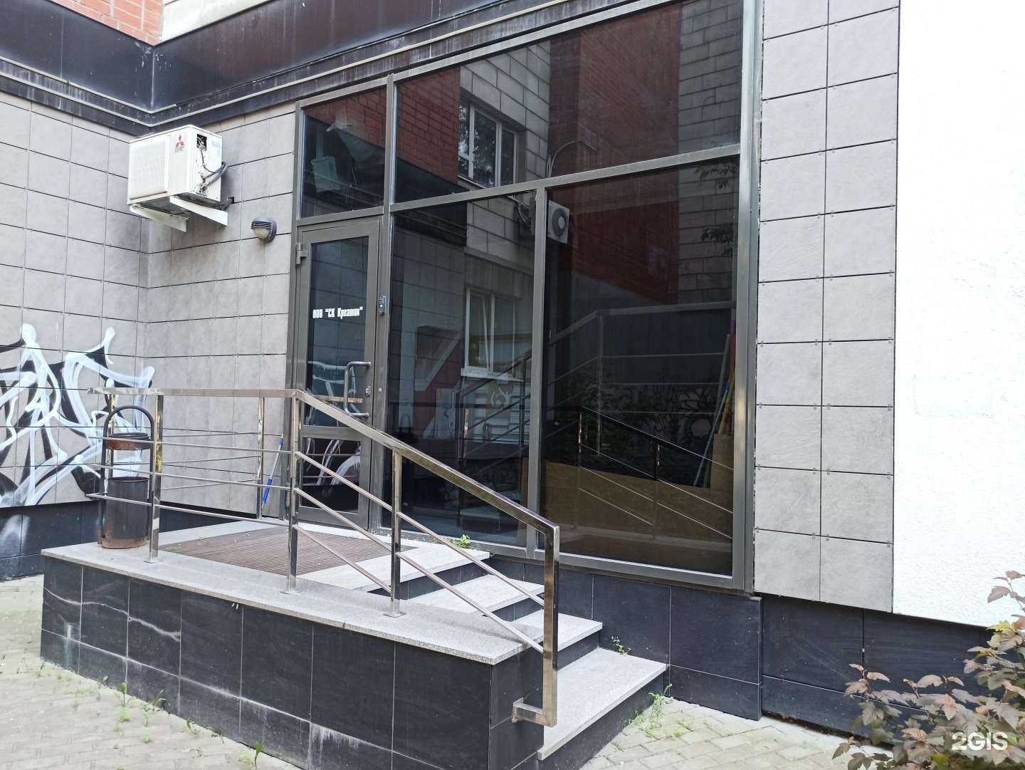 Отзывы на компанию Креатив в г. Екатеринбург c фото