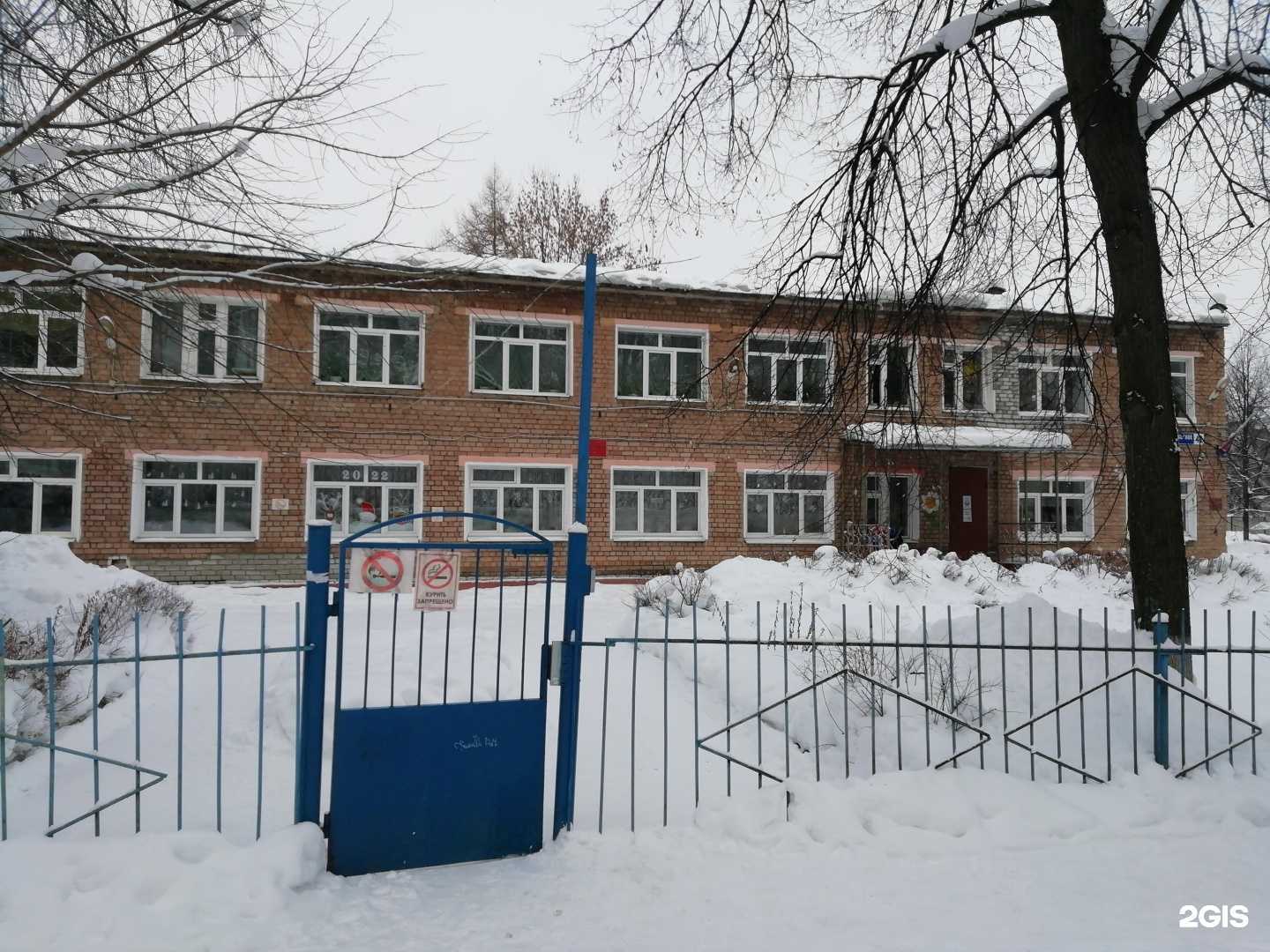 Отзывы на компанию Детский сад №28 в Ярославле c фото