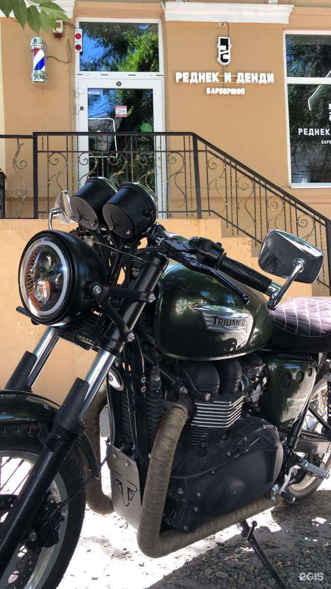 Отзывы на компанию Реднек и денди в Таганроге c фото