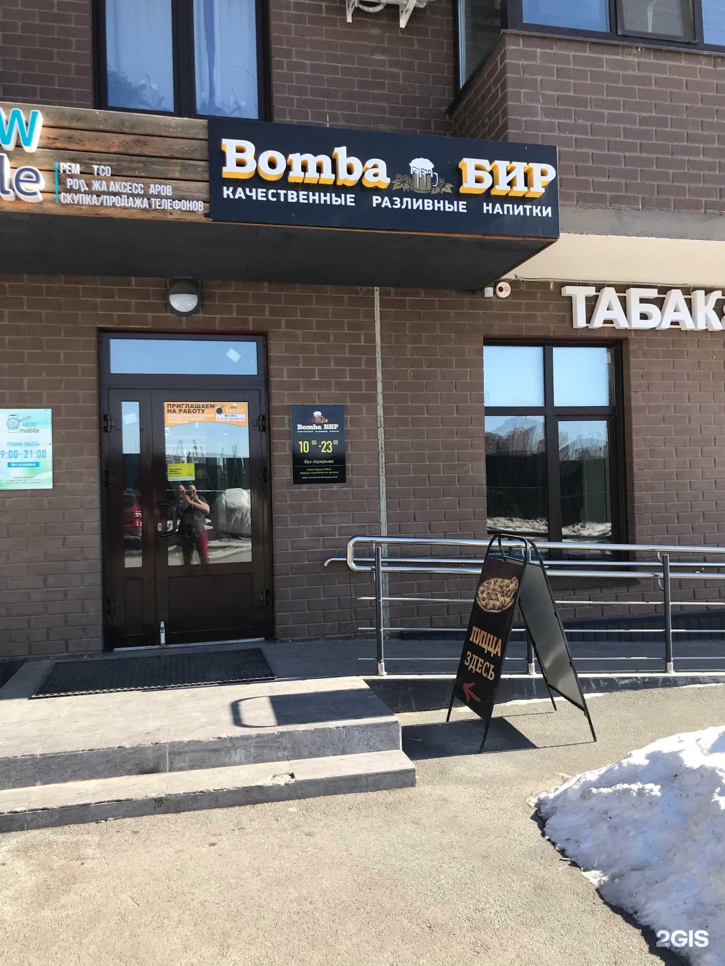 Отзывы на компанию Живая вода в Тюмени c фото