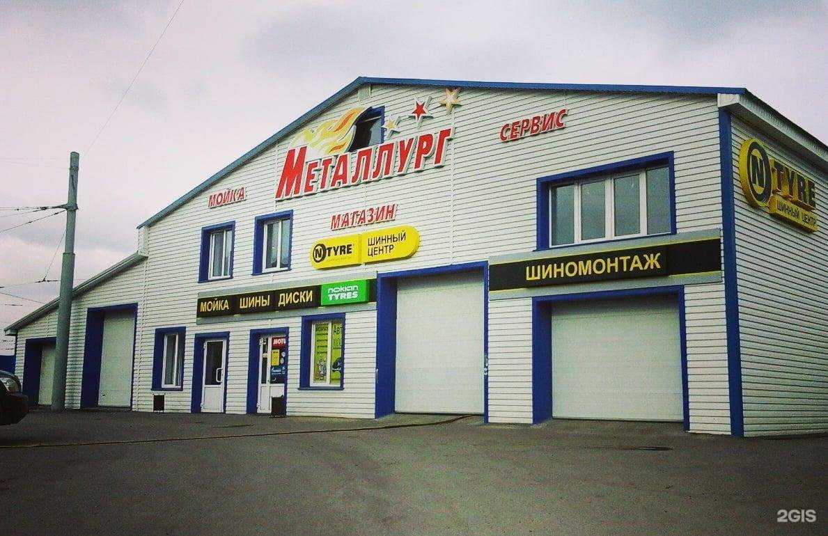 Отзывы на компанию Тех-ас в Магнитогорске c фото - фотография 2 из 2