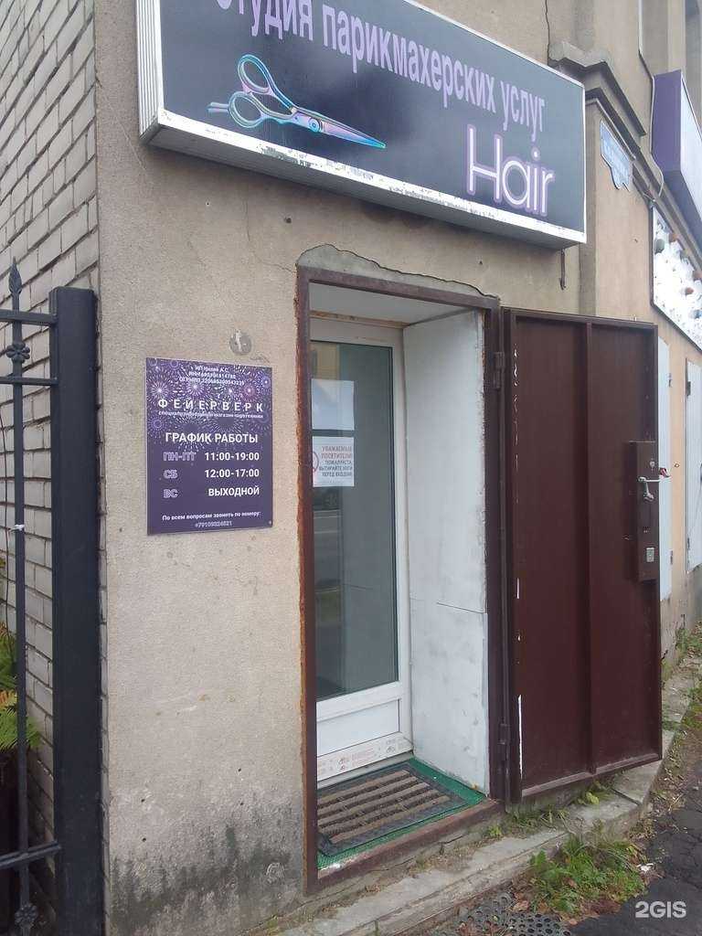 Отзывы на компанию Магазин пиротехнических изделий в Твери c фото