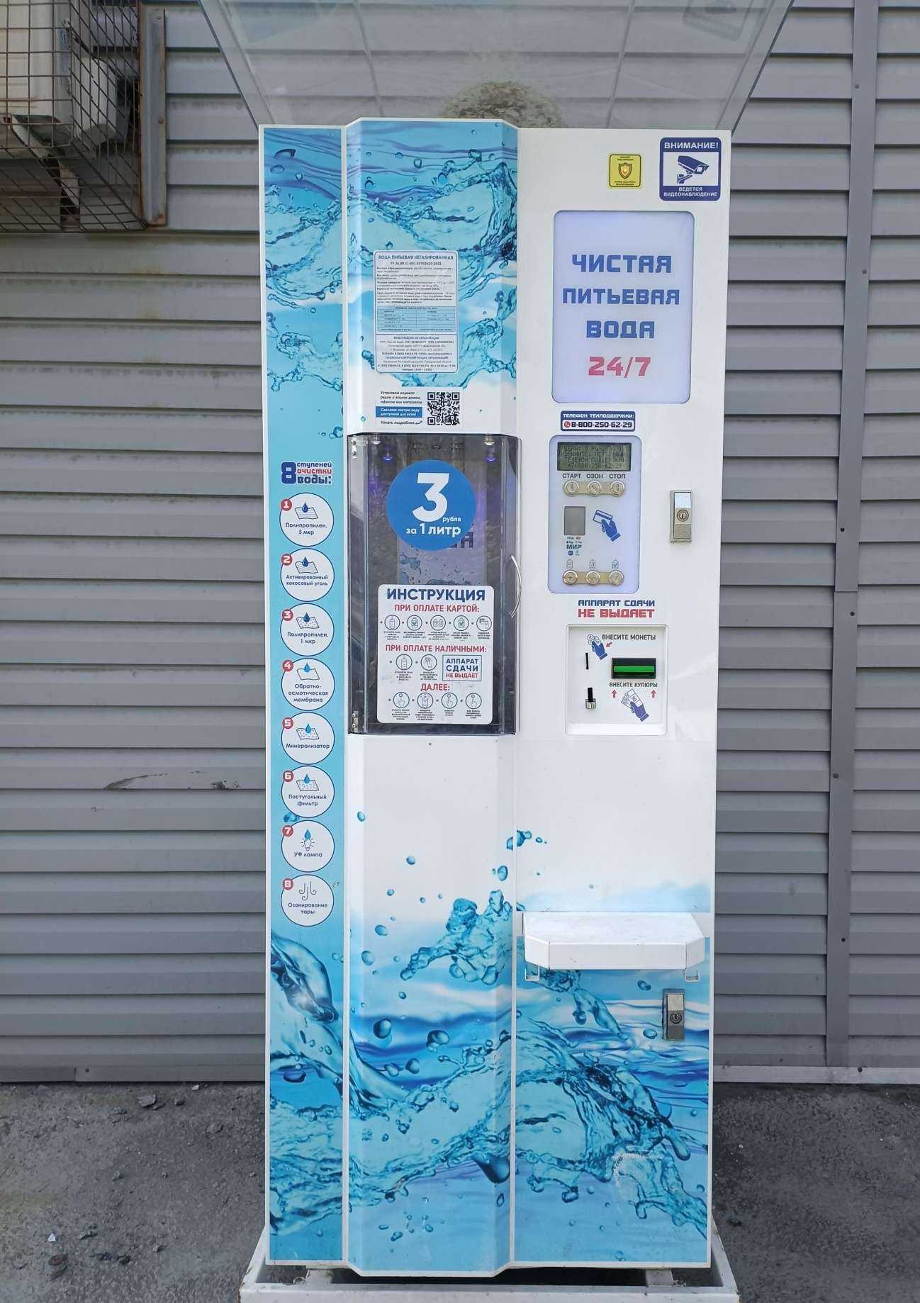 Отзывы на компанию Айсберг в г. Первоуральск c фото