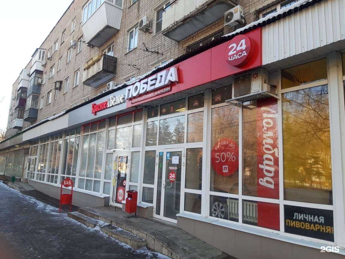 Отзывы на компанию Победа в Самаре c фото