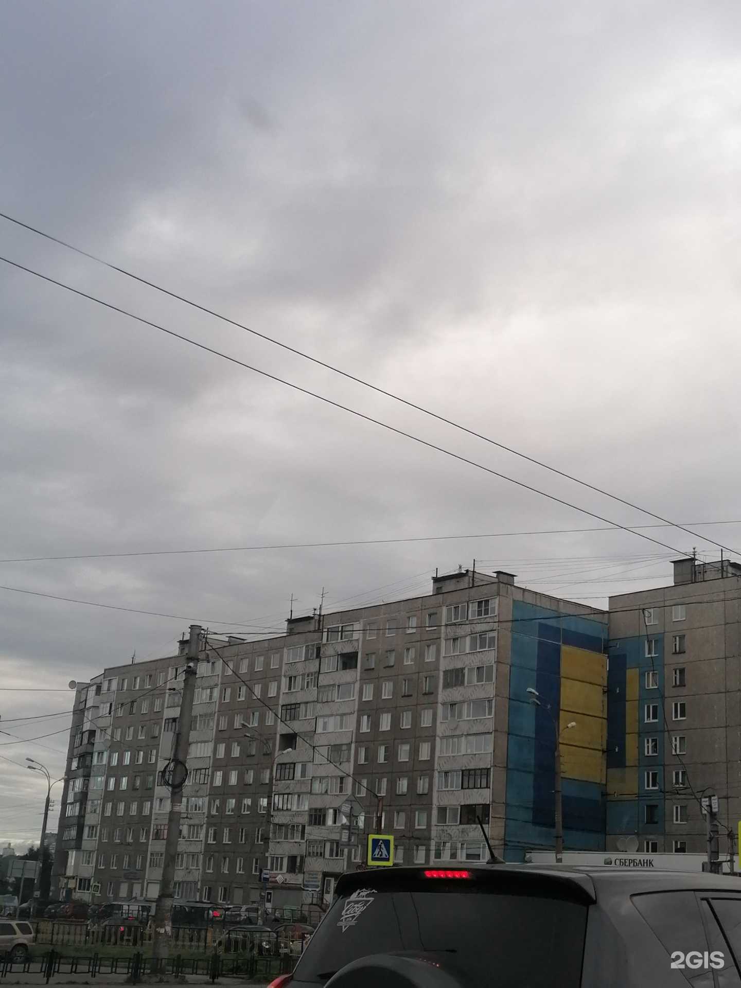 Отзывы на компанию Невис в Мурманске c фото - фотография 2 из 2