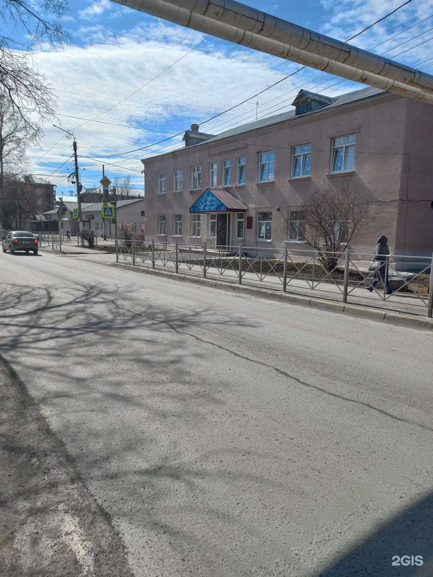 Отзывы на компанию Детская школа искусств №5 в г. Топки c фото