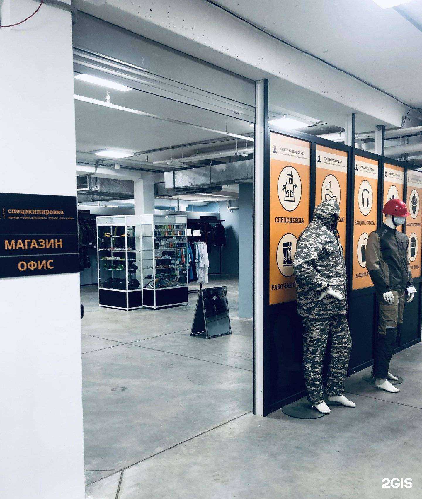 Отзывы на компанию СПЕЦЭКИПИРОВКА в Перми c фото