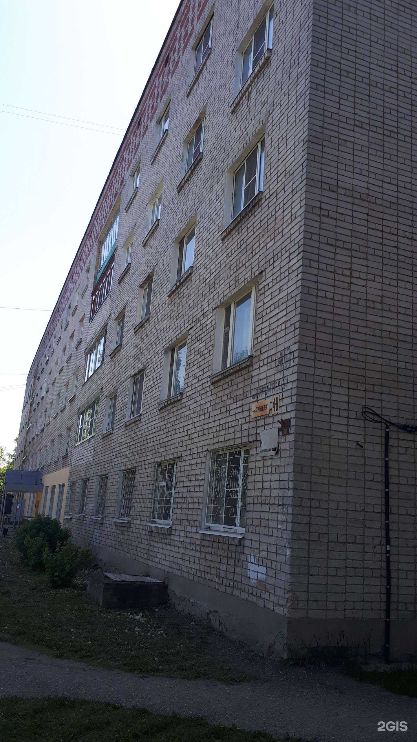 Отзывы на компанию Веснушка в Йошкар-Оле c фото - фотография 2 из 2