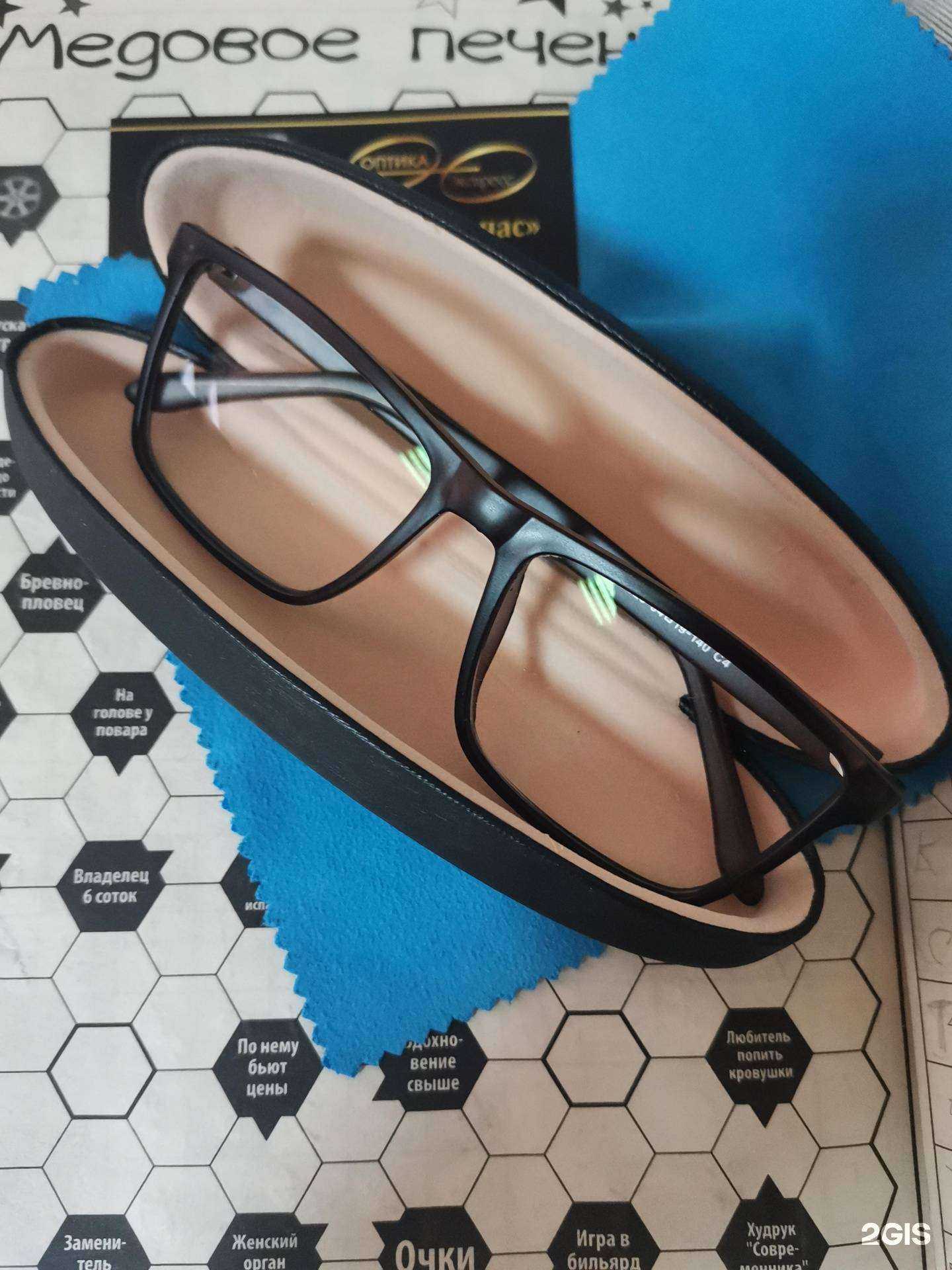 Отзывы на компанию Экспресс в г. Сургут c фото