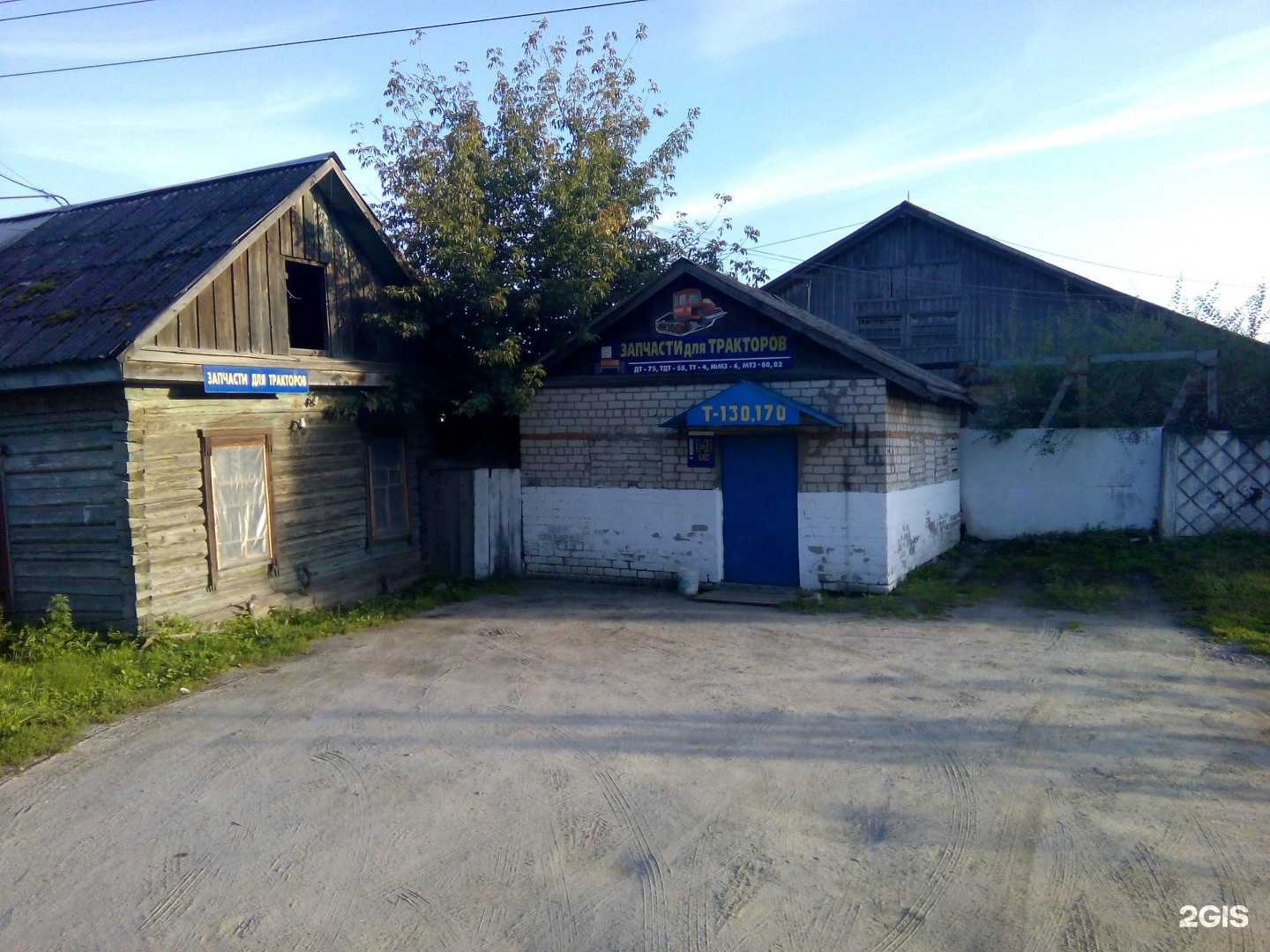 Отзывы на компанию Higashi parts в Хабаровске c фото - фотография 2 из 2