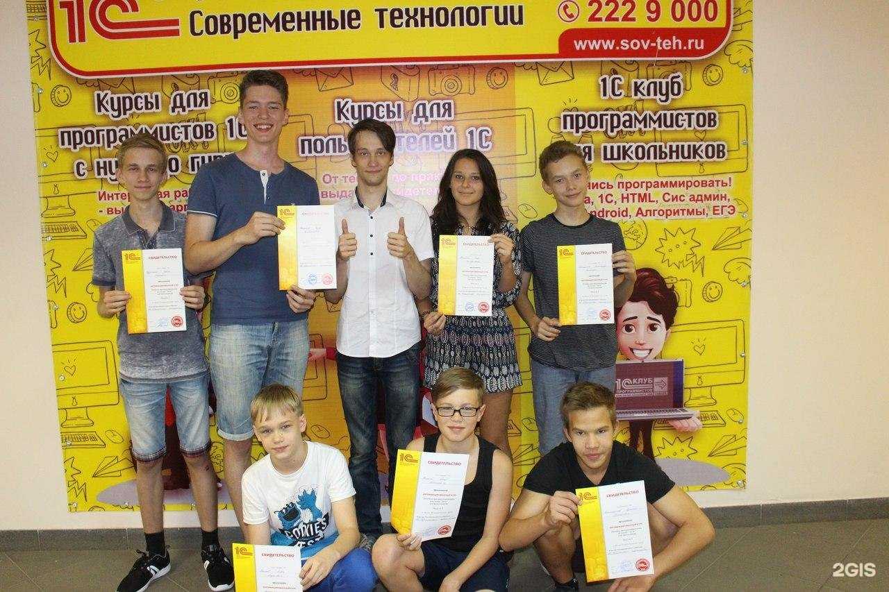 Отзывы на компанию Современные технологии в г. Самара c фото