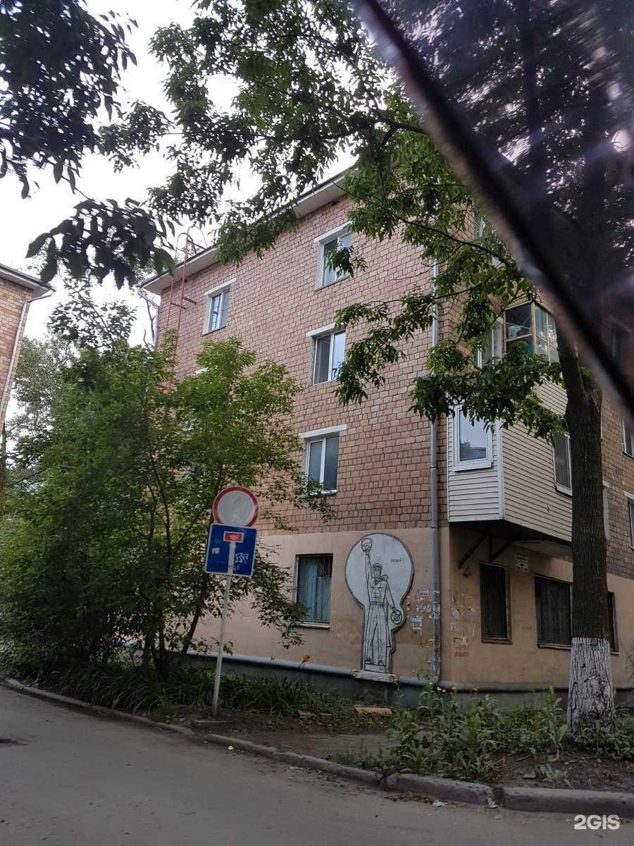 Отзывы на компанию Ростконтракт в Владивостоке c фото - фотография 2 из 2