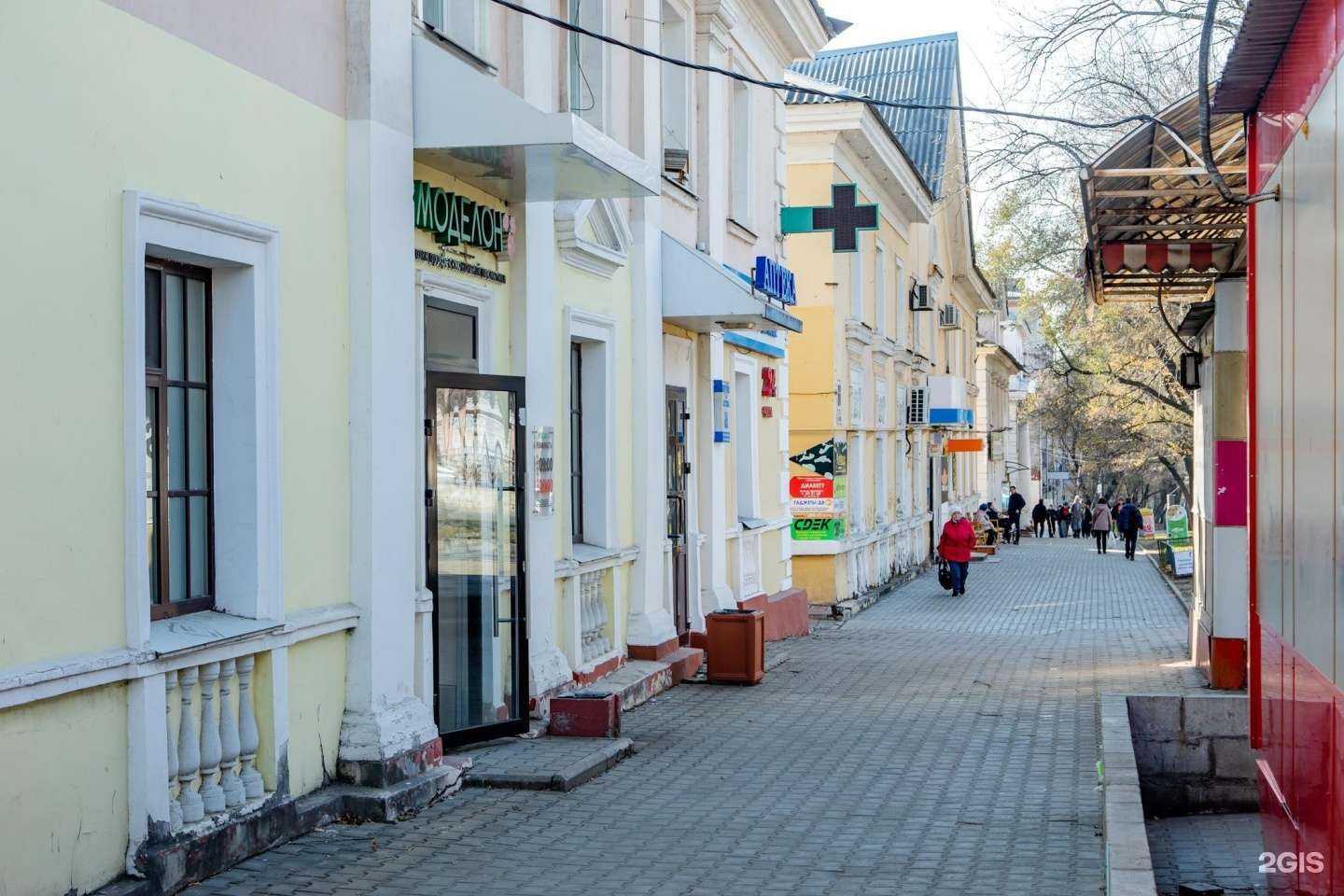 Отзывы на компанию Аптекарь.рф в Хабаровске c фото - фотография 2 из 2