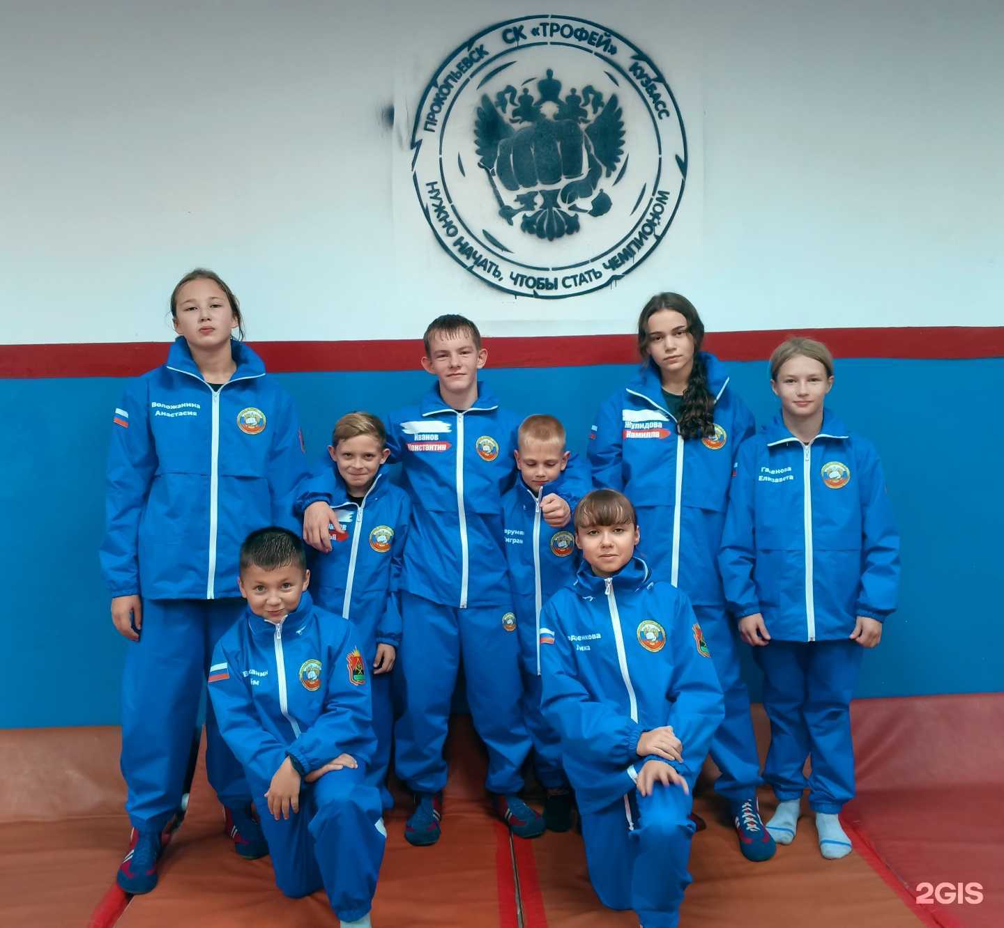 Отзывы на компанию Трофей в г. Прокопьевск c фото