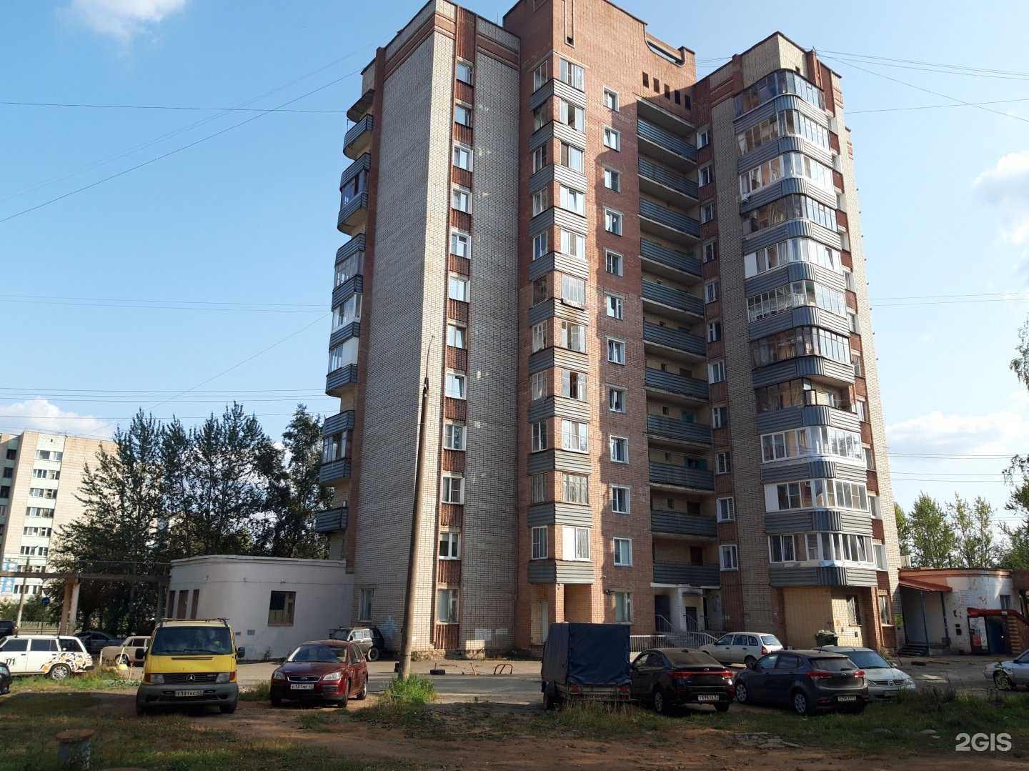 Отзывы на компанию Мир тепла 43 в Кирове c фото - фотография 2 из 2