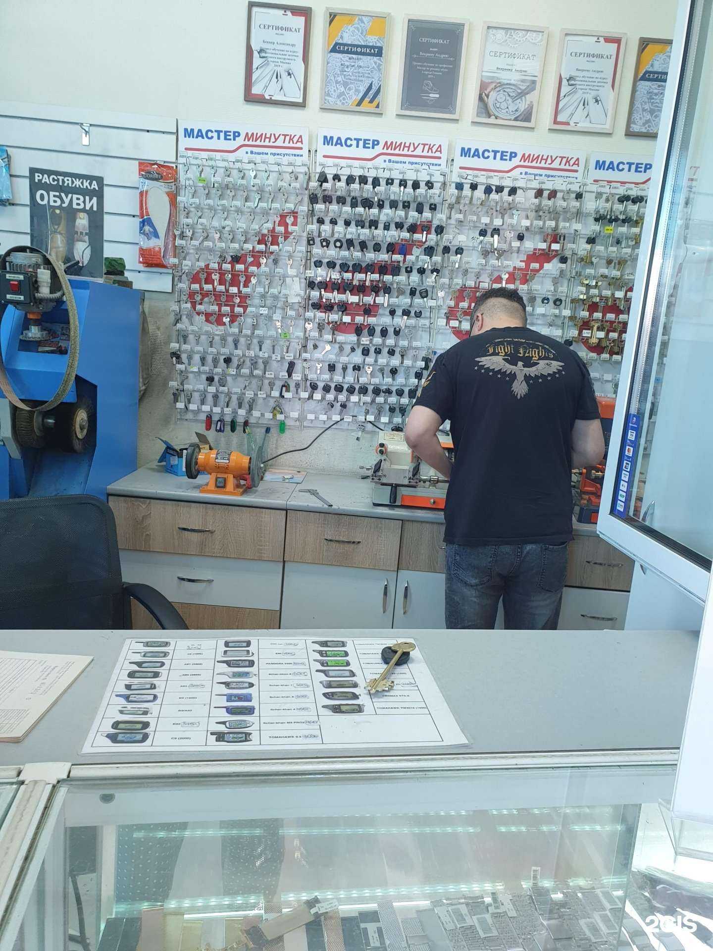 Отзывы на компанию Мастер Минутка в Омске c фото