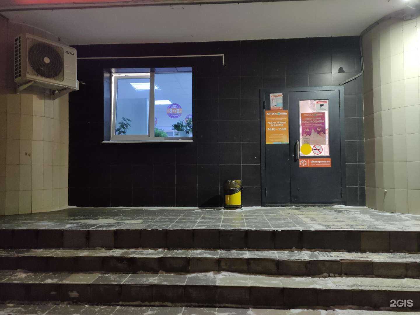 Отзывы на компанию Вита в г. Чебоксары c фото