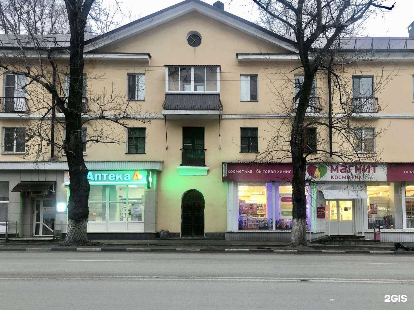 Отзывы на компанию Магнит Косметик в Ульяновске c фото - фотография 2 из 2