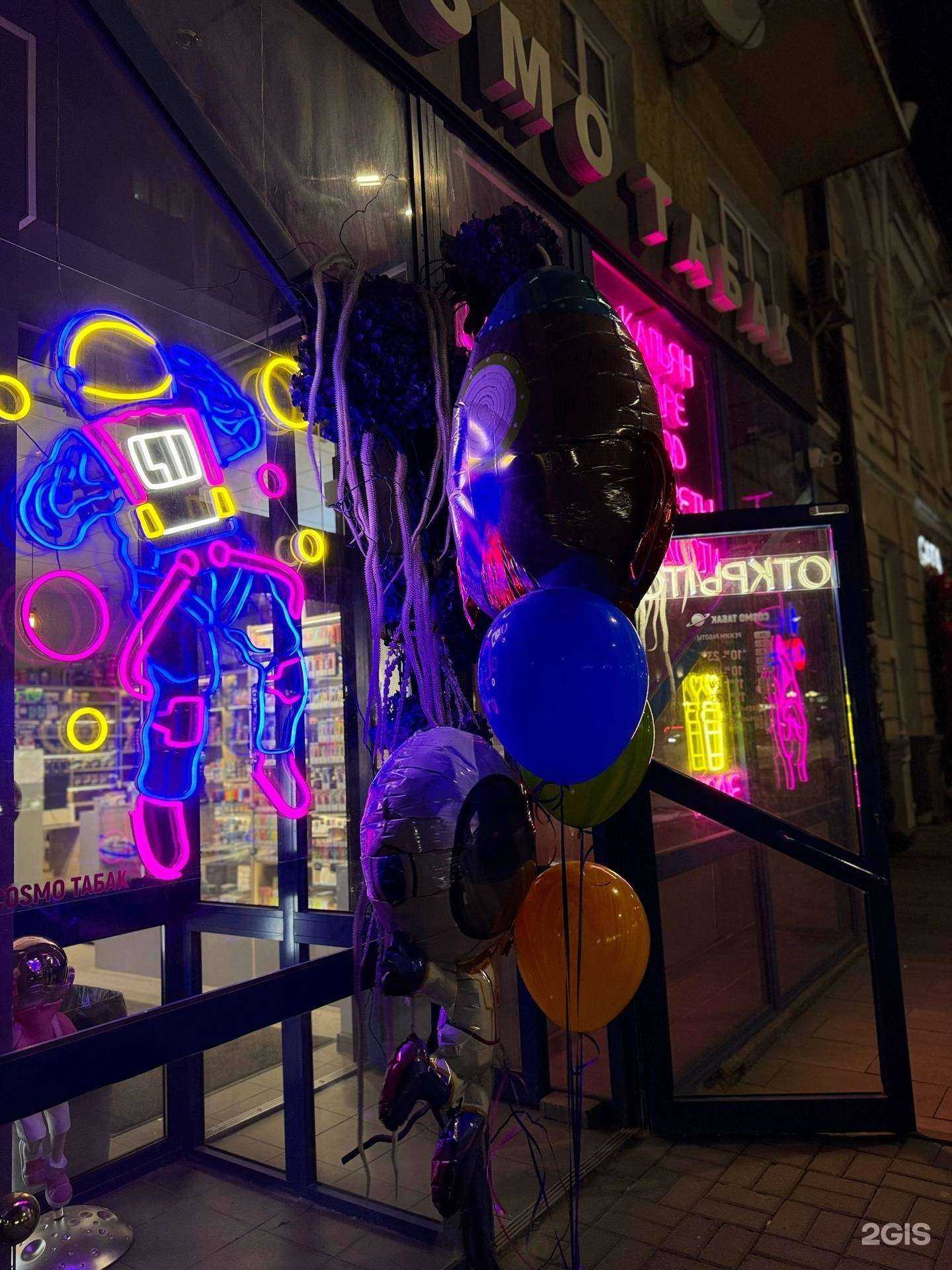 Отзывы на компанию Cosmo Табак в Ростове-на-Дону c фото