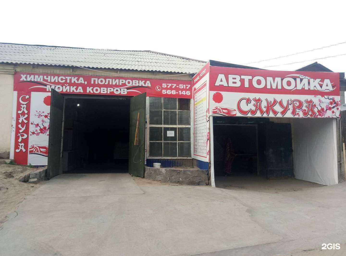 Отзывы на компанию Машенька в Улан-Удэ c фото - фотография 2 из 2