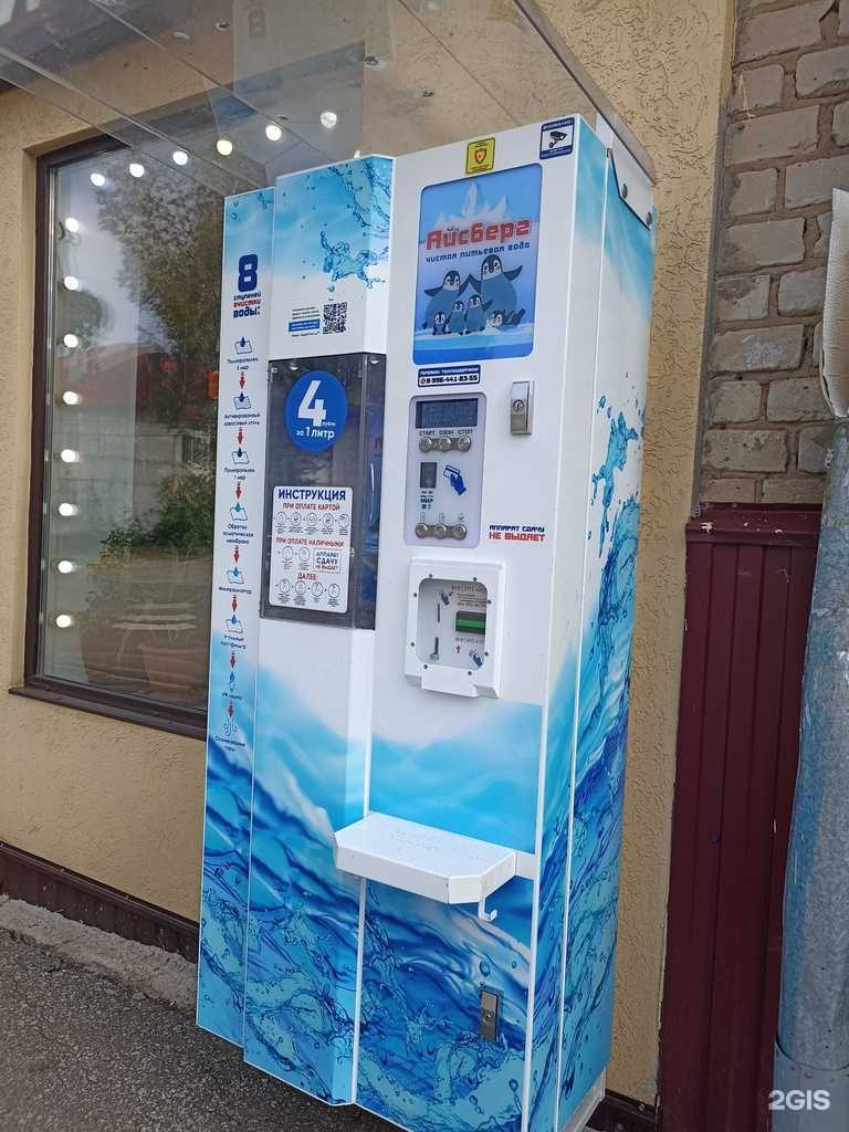 Отзывы на компанию Айсберг в г. Лениногорск c фото