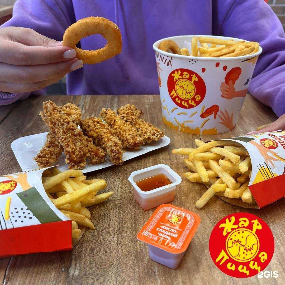 Отзывы на компанию Жар Пицца в Волгограде c фото