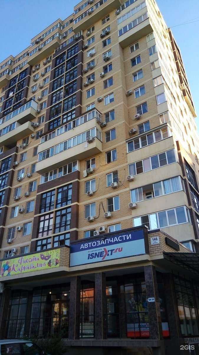 Отзывы на компанию Фиеста Карнавалия в Анапе c фото - фотография 2 из 2