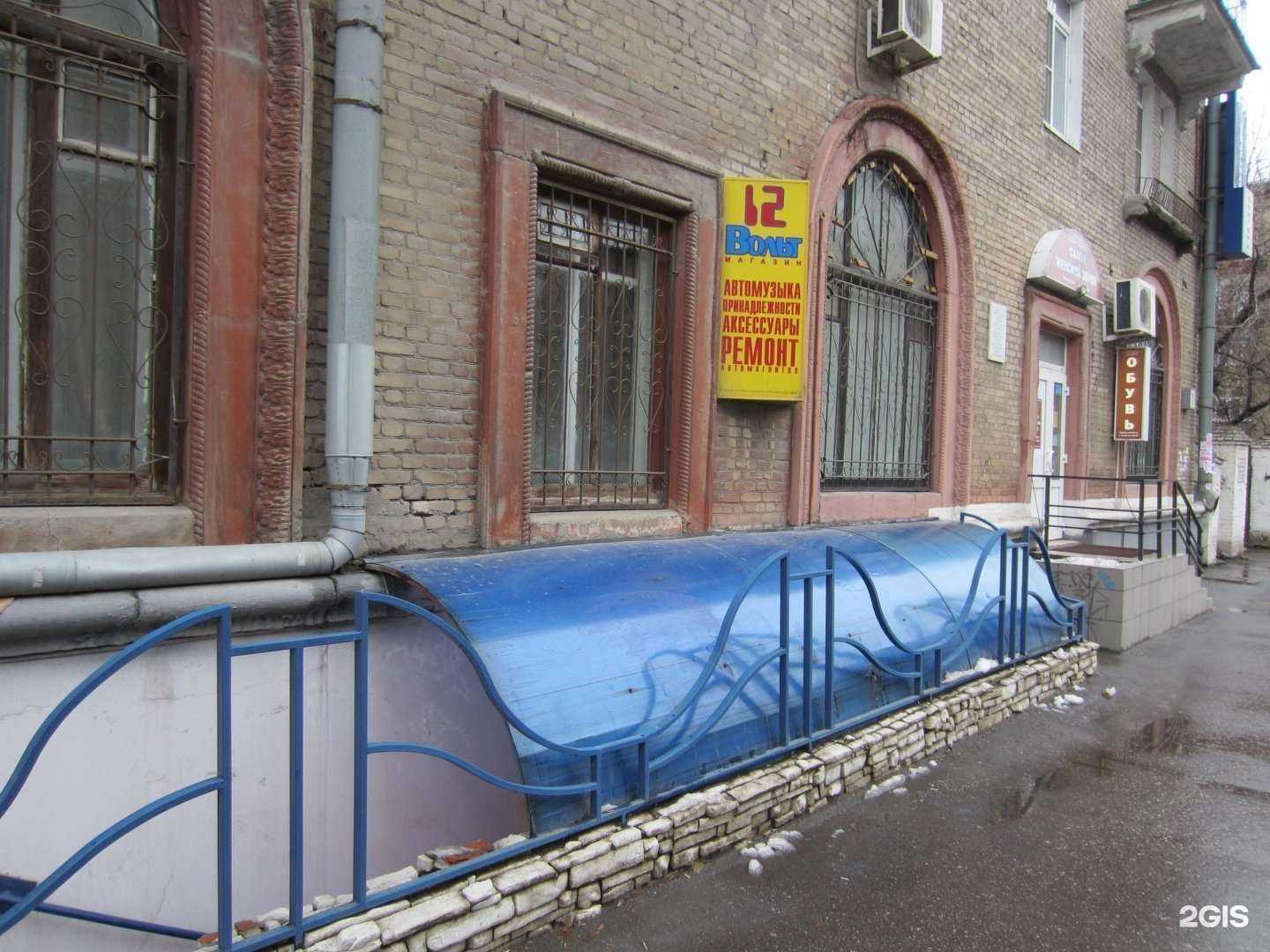 Отзывы на компанию 12 вольт в г. Рязань c фото