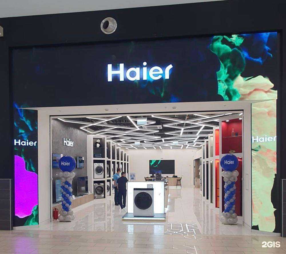 Отзывы на компанию Haier в г. Уфа c фото