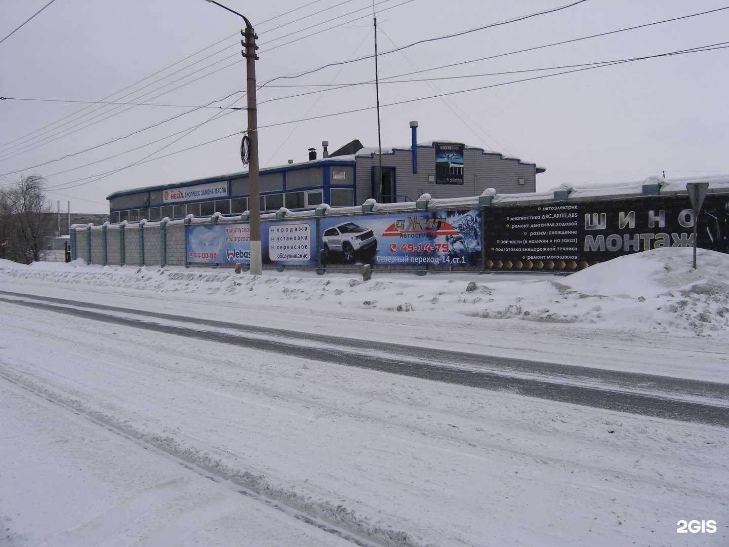 Отзывы на компанию Джип в Магнитогорске c фото